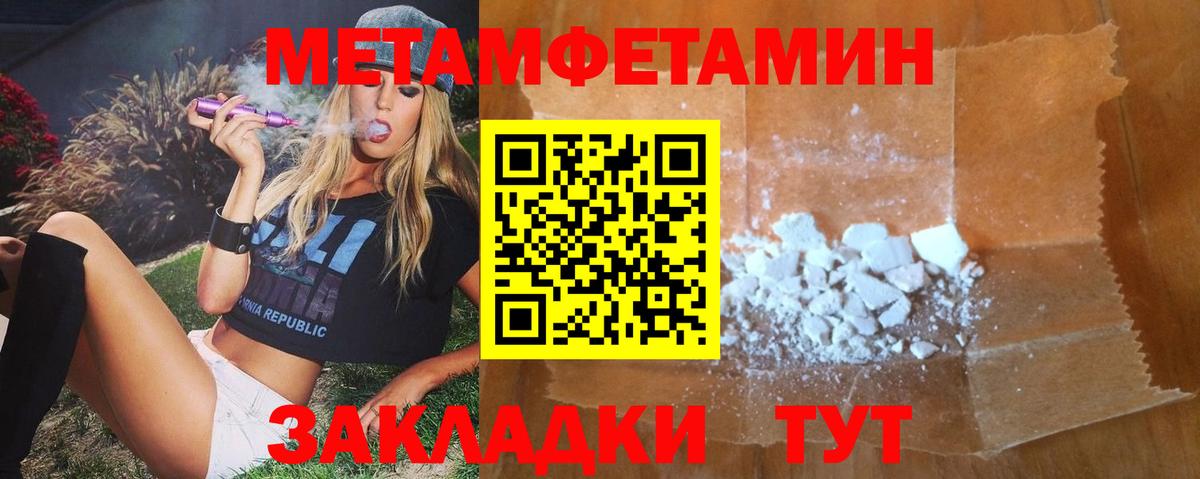 АМФ Premium  ссылка на мегу ссылки  Amphetamine  Гусев  Вход с VPN 
