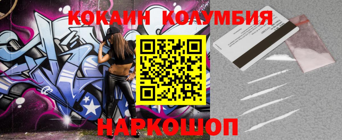 Cocaine VHQ Гусев