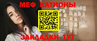 альфа пвп VHQ Старая Купавна