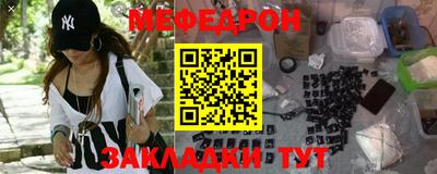 герыч Ставрополь