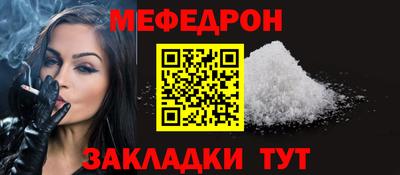 герыч Ставрополь