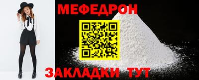 альфа пвп VHQ Старая Купавна