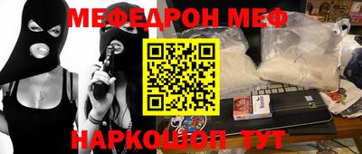 герыч Ставрополь