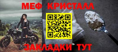 герыч Ставрополь