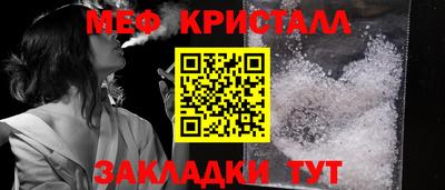 альфа пвп VHQ Старая Купавна