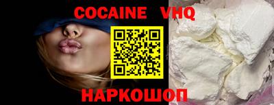 герыч Ставрополь