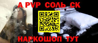 герыч Ставрополь