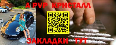 альфа пвп VHQ Старая Купавна