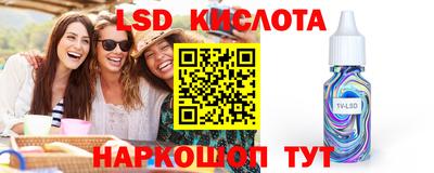 герыч Ставрополь
