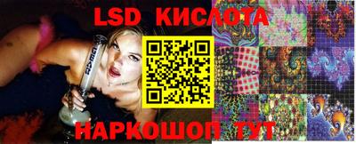 герыч Ставрополь
