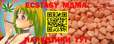 альфа пвп VHQ Старая Купавна