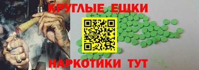 альфа пвп VHQ Старая Купавна