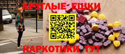 альфа пвп VHQ Старая Купавна