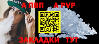 a pvp Среднеуральск