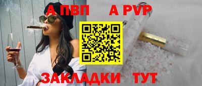 a pvp Среднеуральск