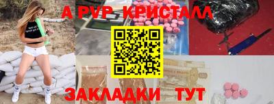 альфа пвп VHQ Старая Купавна