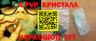 a pvp Среднеуральск