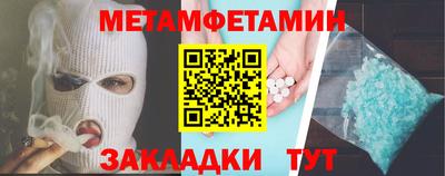 альфа пвп VHQ Старая Купавна