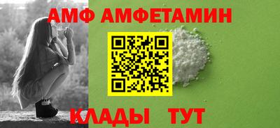 герыч Ставрополь
