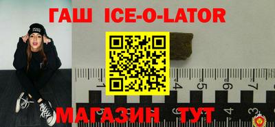 герыч Ставрополь