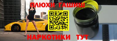 герыч Ставрополь