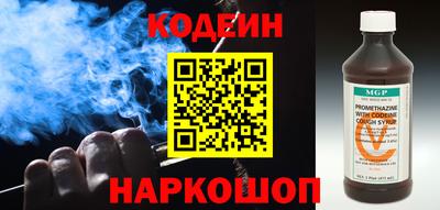 альфа пвп VHQ Старая Купавна