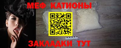 альфа пвп VHQ Старая Купавна