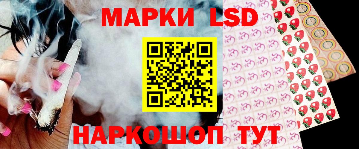 Лсд 25 экстази ecstasy Гусев