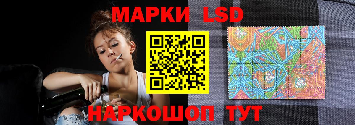 Гусев  Лсд 25 экстази ecstasy  Лсд 25 экстази  Вход с VPN  ЛСД экстази кислота 