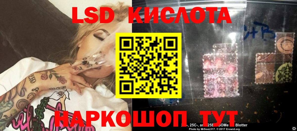 ЭКСТАЗИ  МДМА  Гусев  ГАШ  Гашиш  Вход с VPN  Метамфетамин  Канабис  Мефедрон   КОКАИН  НБОМе 