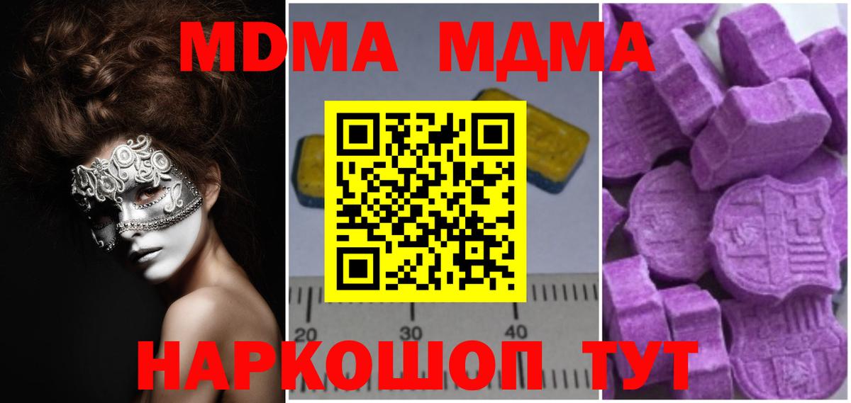 Мефедрон Гусев