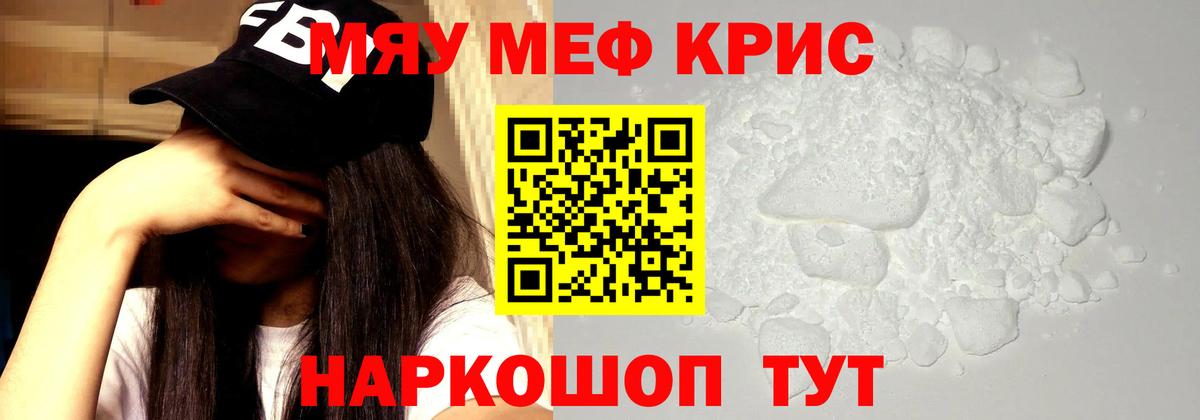 Меф Гусев