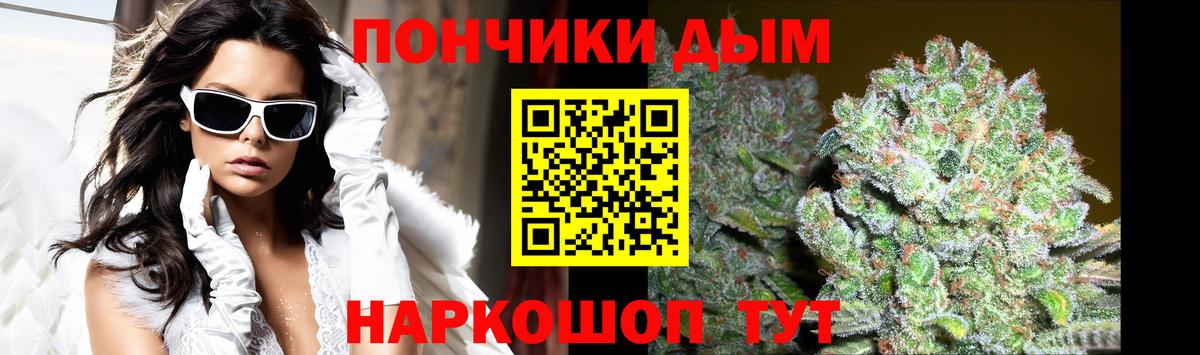 Бошки Шишки Bruce Banner  Марихуана OG Kush  Вход с VPN  Бошки Шишки индика  МАРИХУАНА Amnesia  Гусев 